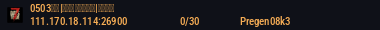 Server Status