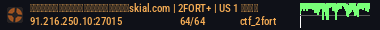 Server Status